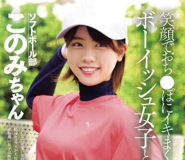 骑兵破解MUKD-571 部活帰りの青春セックス 笑顔でおち●ぽにイキまくるボーイッシュ女子と性交 新田好実