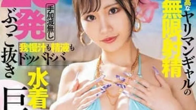 WAAA-485 前列腺液和精液大量喷射-鈴の家りん