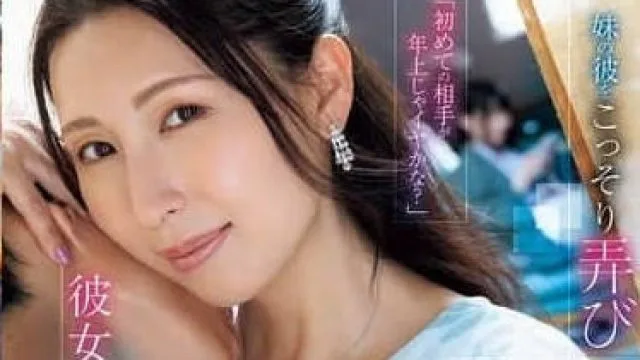 JUR-184 第一次对象是年长的会不会不喜欢呢