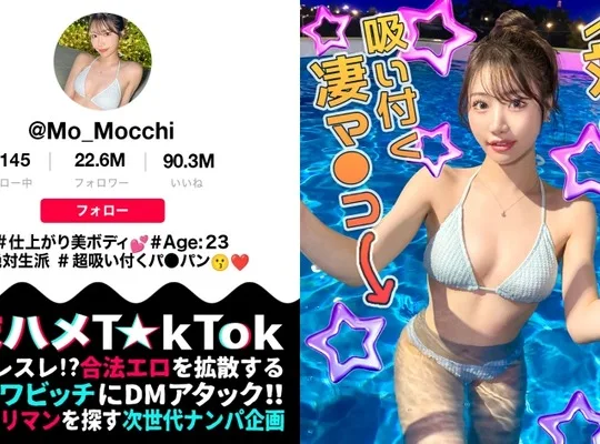 骑兵破解MAAN-1141 【最高のくびれ美女】ナイトプールにいるインフルエンサーをお持ち帰り！ツルツルのパイパンマ●コ&ampアナルを舐め尽くす！怒涛のおもちゃ責めで連続絶頂！自慢