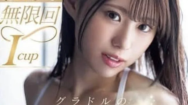 MIDA-061 无限高潮 - あんづ杏
