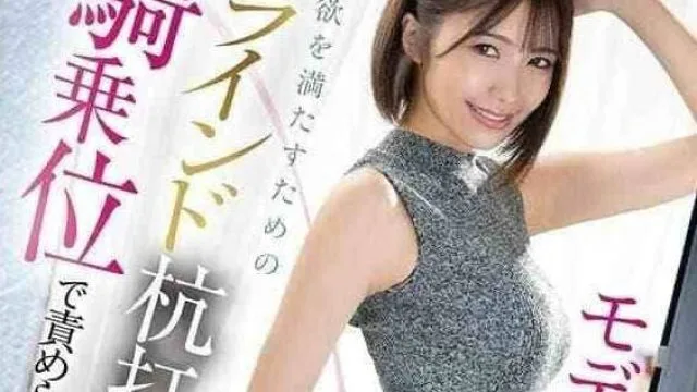 FSDSS-985 住在我对面房间的模特女孩-つばさ舞