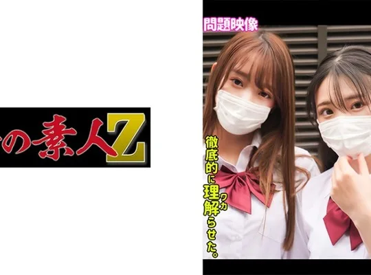 骑兵破解ORECO-528 みなみ&ampひかる