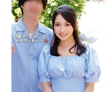 骑兵破解ORECO-561 ゆり&ampまさお