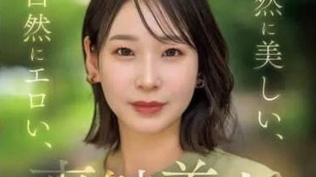 JUR-027 爽健美人-天ヶ瀬ゆか