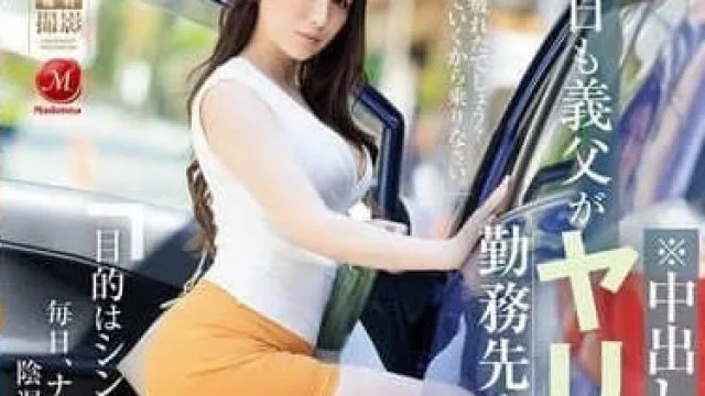 JUR-167 今天父亲又带着目的来我工作的地方接我