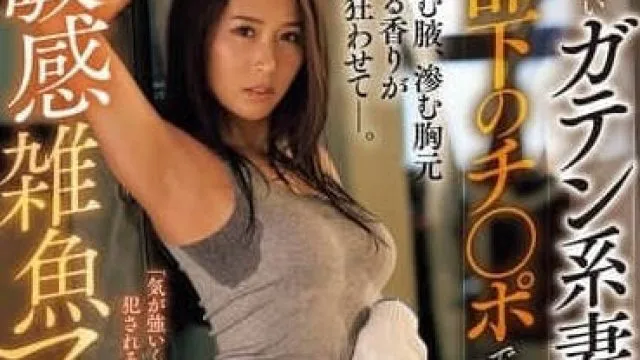 JUR-218 一个意志坚强的蓝领妻子-通野未帆