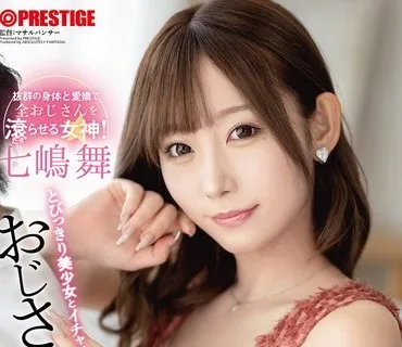 ABF-018 女子マネージャーは、僕達の性処理ペット。 046 鈴の家りん【MGSだけのおまけ映像付き 15分】