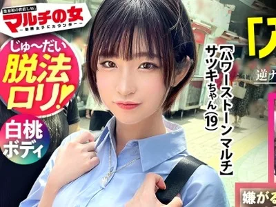 骑兵破解MIUM-994 脱法ロリ【白桃ヒップ×もっちり美乳】純真無垢そうなちいかわ女の子が「エジプトでしか採れなくて！隕石で作られた幸せを呼ぶ石なんです