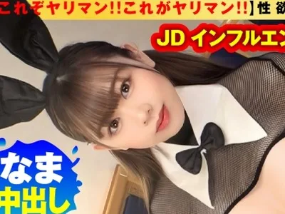 骑兵破解NTK-862 【天然G乳お宝BODYヤリマンJD！！】【ガチでスケベなマインド&ampソウル】【乳首も尻もキレイでエロい奇跡のエロ逸材！！】【これぞヤリマン！