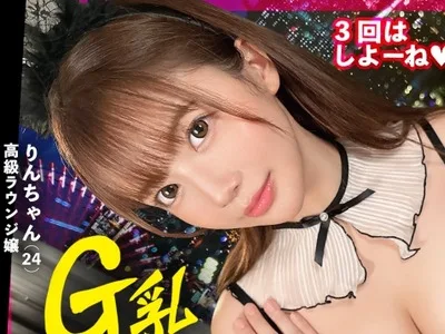 骑兵破解MIUM-1066 【こう見えて絶倫なんです】アイドル並みに可愛いGcupラウンジ嬢を彼女としてレンタル！口説き落として本来禁止のエロ行為までヤリまくっ