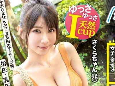骑兵破解MIUM-1033 指圧・乳圧もみほぐし！【驚異のIカップがゆっさゆさな五反田のマッサージ師】愛嬌GOOD！スタイルGOOD！性欲もGOOD！敏感すぎる爆乳振り乱し