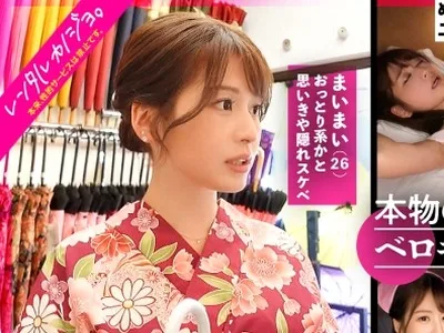 骑兵破解MIUM-1064 【好き好き連呼】Fカップ美乳の美容部員を彼女としてレンタル！口説き落として本来禁止のエロ行為までヤリまくった一部始終を完全REC！！