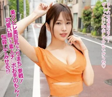 WAAA-300 新井リマの凄テクを我慢できれば生★中出しSEX！