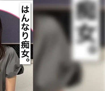 STH-040 MATSU(30) 素人ホイホイStayHome・素人・個人撮影・美少女・巨乳・美乳・美尻・色白