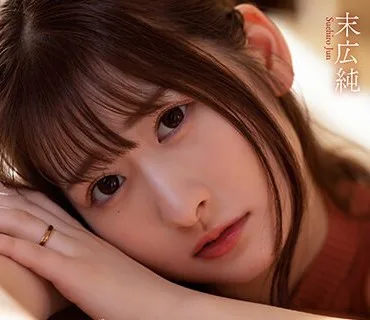 ADN-478 妻が妊娠中でセックスが出来ない僕は禁欲状態で我慢の限界。隣の人妻に誘われて何度もセックスしてしまった。 末広純