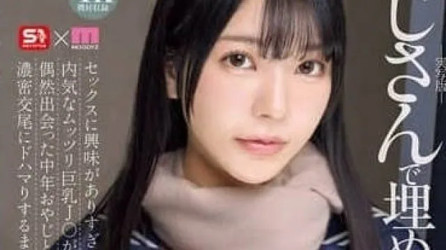 MIMK-194 精致而淫乱的杰作被改编为真人版 - 浅野こころ