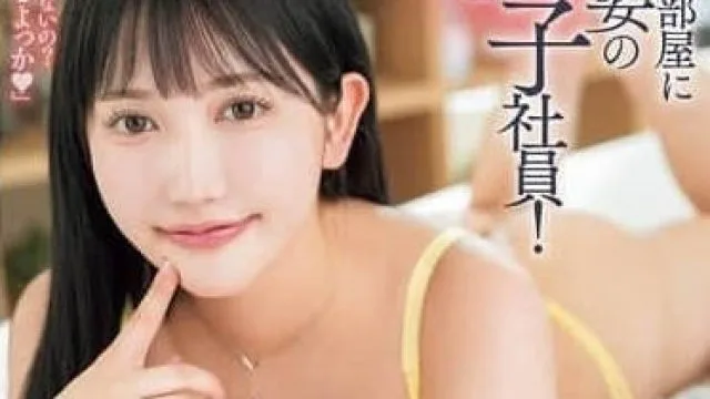 DASS-560 潜入搜查官-橘玛丽