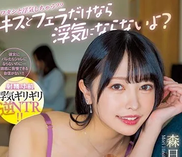 MIAA-916 キスとフェラだけなら浮気にならないよ？ 彼女と半同棲してるの知ってるくせに…会社の先輩が家に来て誘惑ベロキスと追撃フェラ 焦らされ