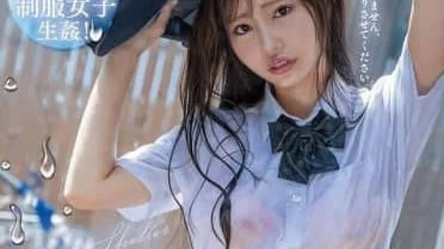 HMN-643 因为淋湿的JK在自己家的房檐下随便避雨