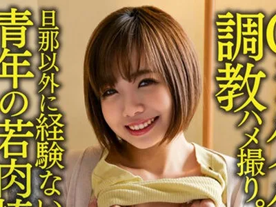 骑兵破解HMDNV-630 【個人】Gカップのパイパン人妻37歳を調教ハメ撮り。旦那以外に経験のない爆乳奥様が青年の若肉棒中毒に