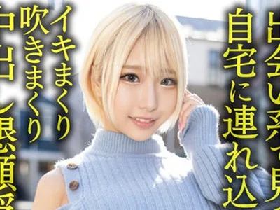 骑兵破解HMDNV-619 【パツキンギャル妻襲来！！】メチャシコ巨乳巨尻肉感人妻28歳。出会い系で見つけた男を自宅に連れ込み即ハメ！！イキまくり吹きまくり