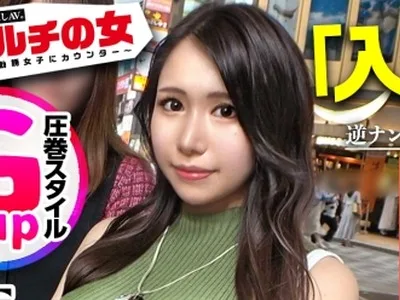骑兵破解MIUM-864 スタイル最強の超美女マルチ快楽堕ち！【ハリ艶美乳Gカップ】これで一緒に成功しよ！って誘われたけど僕も性交シたい！入会金＋紹介料に