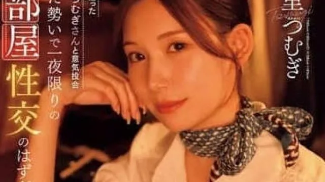 JUR-020 出差邂逅人妻空姐紬