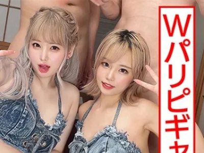 骑兵破解HMDNC-559 【マジキチお祭り騒ぎ】狂気のパリピギャル妻4P！！アル中ギャンギマリ潮吹きまくり中出ししまくりぶっとびスワッピングパーティ【ホテ