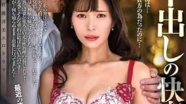 ALDN-423 老公出差好身材寂寞人妻陷入中出快感