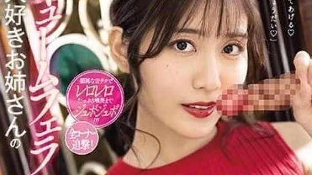 MIDE-947 深喉咙含屌爆射 - 神宫寺奈绪