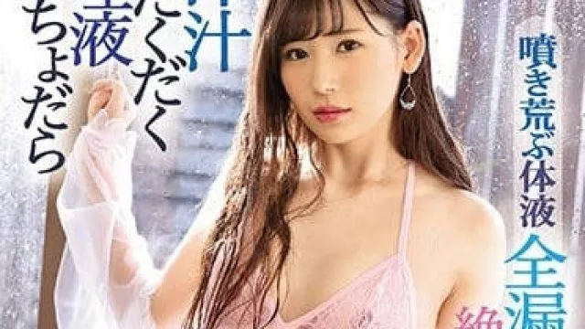 ipx-142 唾液粘稠绝顶陶醉性交-明里つむぎ