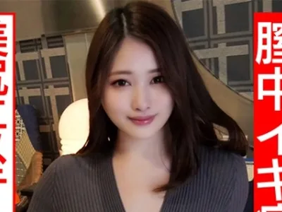骑兵破解HMDNC-469 【個人撮影】28歳 美尻エステ人妻 旦那とのSEXはいつもイったふり…性欲を持て余した美人妻が覚えたての中イキで痙攣絶頂。何度も膣奥を突