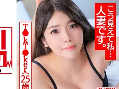 骑兵破解HMDNC-488 【こう見えて私…人妻です。】カリスマT●kT●ker25歳 欲求不満むっちむちF乳巨尻若妻ちゃん女性ホルモン出まくりアヘリまくりイケメンモデ