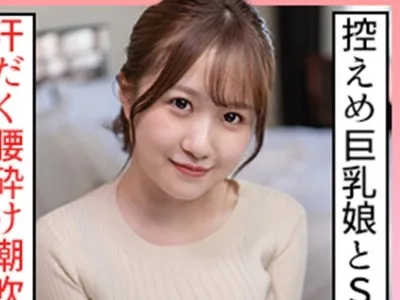 骑兵破解SCUTE-1217 かんな(21) S-Cute 汗だく腰砕け潮吹きSEX