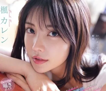 IPZZ-077 最高の美女と交わすヨダレだらだらツバだくだく濃厚な接吻とセックス 三上悠亜