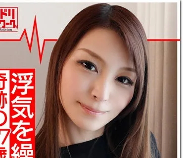 HMDNV-343 鬼チンポx人妻】奇跡の37歳 人妻 あいなさん（仮名） 夫が出張中に浮気を繰り返す奥さま！性欲が強すぎる色白パイパンまんこが生チンコ挿