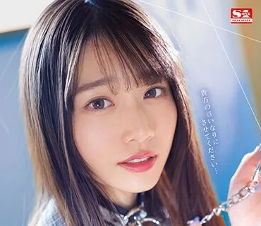 SSIS-839 従順かつ性的な美麗Mペット 河北彩花