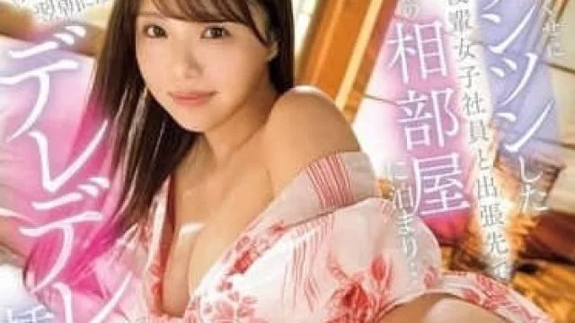 SONE-550 新人后辈女员工 - 早坂姬