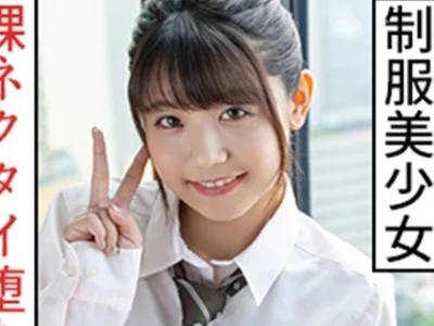 骑兵破解SCUTE-1178 いちか(23) S-Cute 制服美少女が全裸ネクタイでSEX