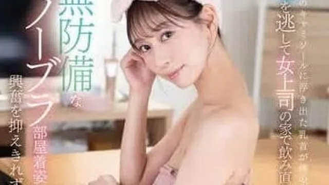 FSDSS-942 到女上司家继续喝酒-森あやみ