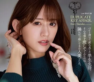 ADN-461 毎週木曜日、僕は合鍵を使って人妻とセックスに溺れた。 希島あいり