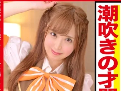 骑兵破解AID-012 敏感マ〇コで大洪水☆ふわふわおっぱいの地下アイドルにどっぷり膣内射精ｗｗカメラ目線を忘れない意識高めなパイパン娘と濃厚ハメ撮りセ