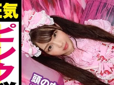 骑兵破解NTK-408 170cm越え長身ピンクのガチ美少女！！このピンク愛はガチすぎる！！ピンクローターで即イキアタマの中もマ○コもマピンクや！！潮吹きジョ