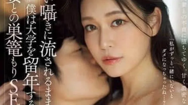 JUR-154 陷入温柔细语的甜蜜乡 - 橘玛丽