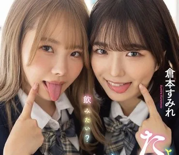 MTALL-061 よだれをた～っぷり飲ませてくれる制服美少女のとろっとろベロちゅう唾液性交 （MTALL-061）