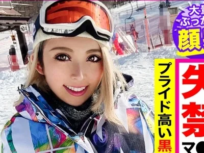 骑兵破解EVA-124 スノボ中の低身長黒ギャルをゲレンデナンパ！スノボウェアからお漏らししちゃう敏感ま〇こを連続潮吹きさせてアクメ地獄ｗｗ