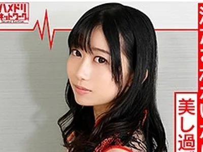 骑兵破解HMDN-345 ゆり 2（ハメドリネットワークSecondEdition – HMDN-345）