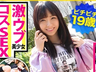 骑兵破解MIUM-599 【妹にしたい激ウブJD】レンタル彼女で働く可愛い過ぎる10代に猛烈課金→ナマ着替え→いちゃいちゃテントデート→裏オプ制服SEX！！￥のた