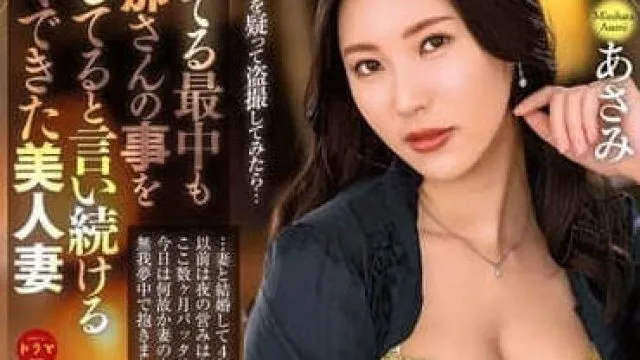ALDN-412 妻子突然要求中出的理由-水端麻美